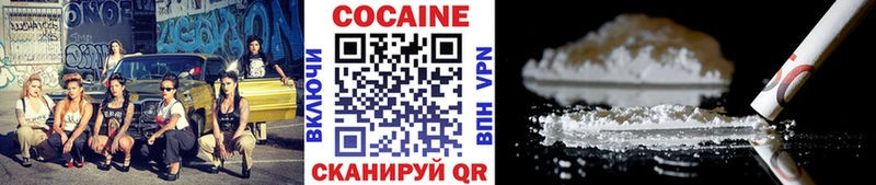 Кокаин Перу  Купить где  Шимановск