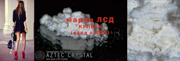 бутик Михайловка