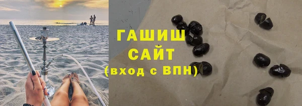 каннабис Михайловск