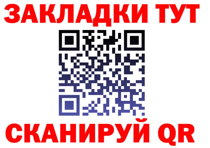 АМФ VHQ ТОР shop mega Шимановск