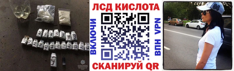 Купить где  Шимановск  LSD-25 экстази ecstasy