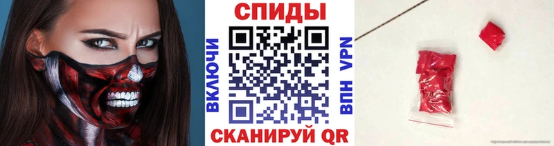 Первитин Methamphetamine  Купить где  Шимановск 