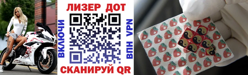 Наркотические марки 1500мкг  Купить  Шимановск 