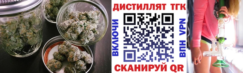 Купить закладки  Шимановск  ТГК жижа 